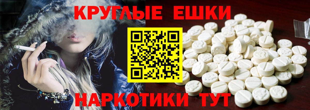 Экстази Cube Избербаш