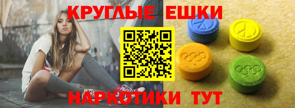 kraken как зайти  где найти наркотики  Избербаш  Экстази  Вход с VPN  ЭКСТАЗИ Punisher  ЭКСТАЗИ Punisher 
