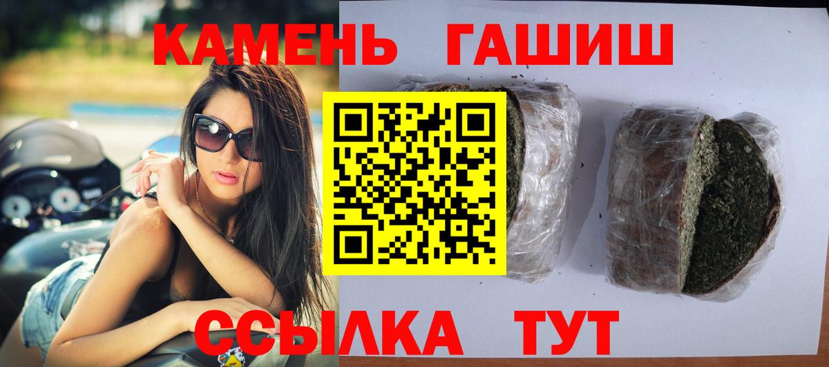 ГАШИШ Ice-O-Lator Избербаш