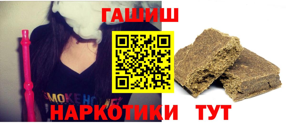 ГАШИШ индика сатива  Вход с VPN  ГАШИШ гашик  Избербаш 