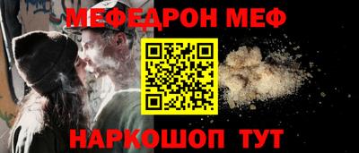 шишки Мариинск