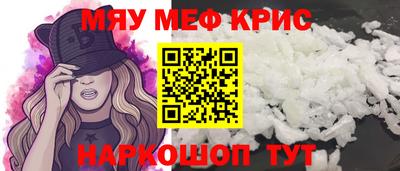 прущая мука Малгобек
