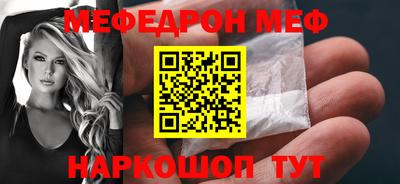 прущая мука Малгобек