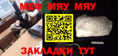 шишки Мариинск