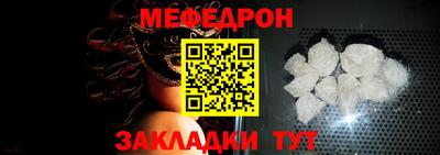 шишки Мариинск