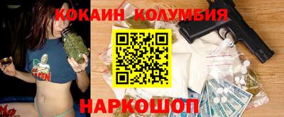 шишки Мариинск