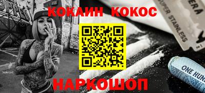 шишки Мариинск