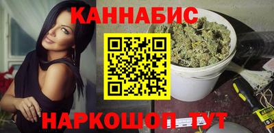 шишки Мариинск