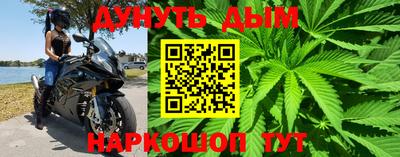 шишки Мариинск