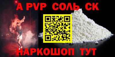шишки Мариинск