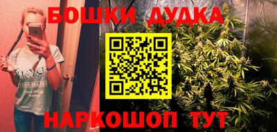 шишки Мариинск