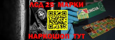 шишки Мариинск
