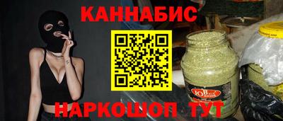 шишки Мариинск