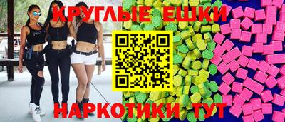 шишки Мариинск