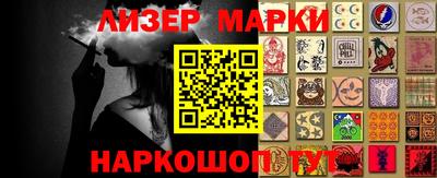 шишки Мариинск