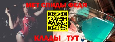 шишки Мариинск
