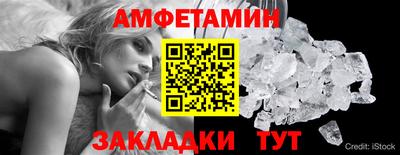 шишки Мариинск