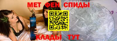 шишки Мариинск