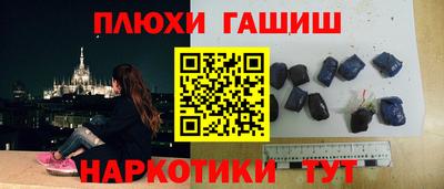 шишки Мариинск