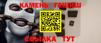 шишки Мариинск