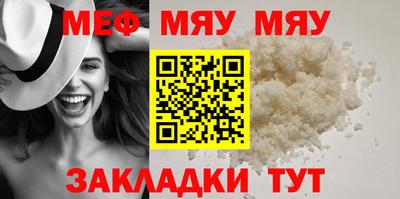 прущая мука Малгобек
