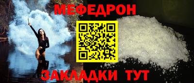 прущая мука Малгобек