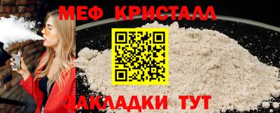 прущая мука Малгобек