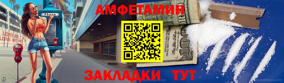 МЕТАМФЕТАМИН винт Избербаш