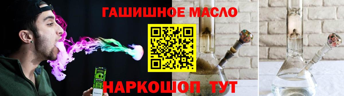 ТГК Wax Избербаш