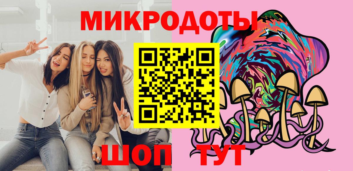 Псилоцибиновые грибы ЛСД Избербаш