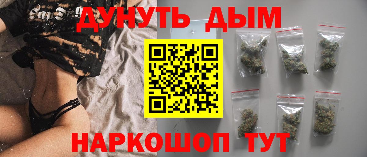 Бошки марихуана индика  Вход с VPN  МАРИХУАНА VHQ  Бошки марихуана THC 21%  Избербаш 